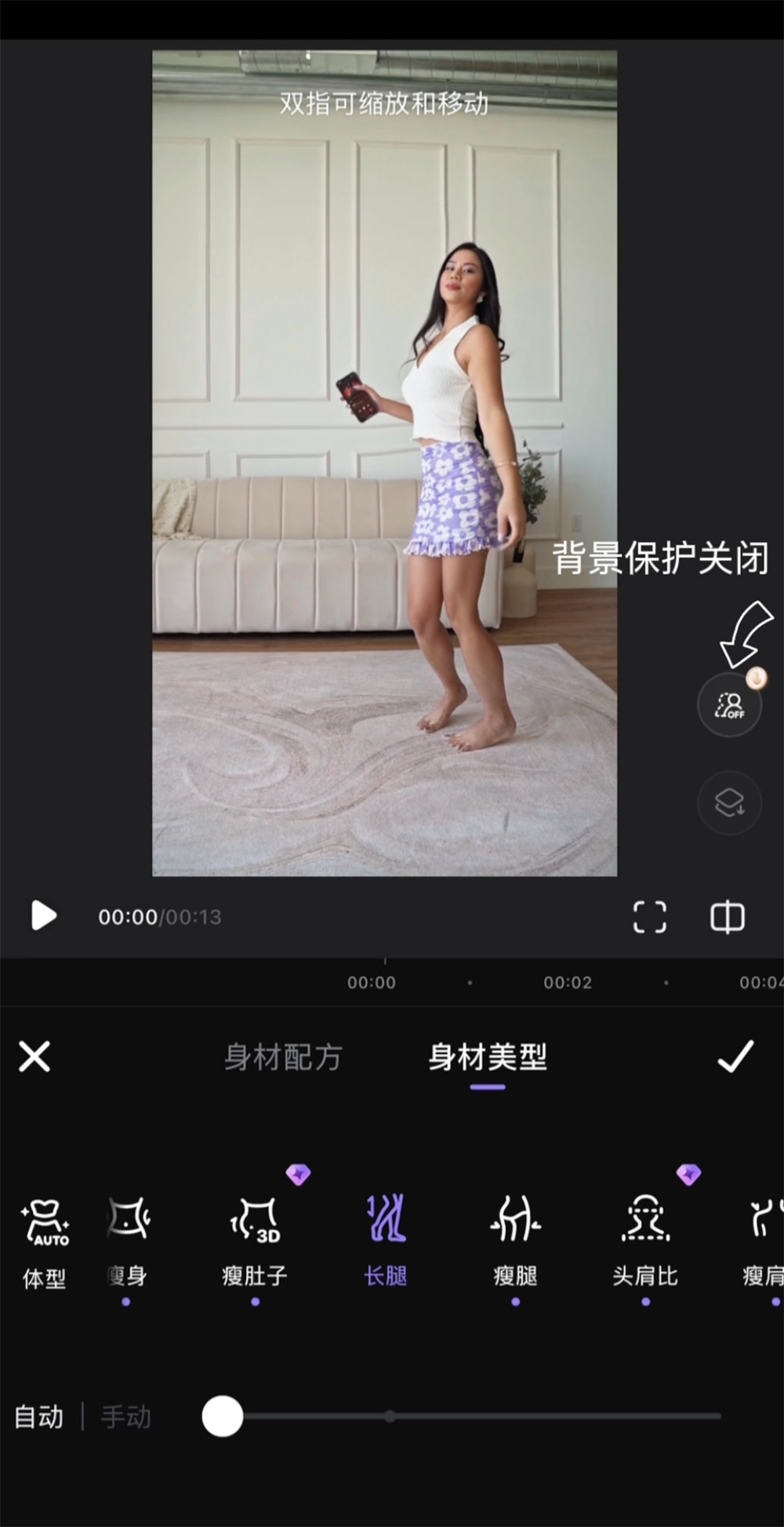 ICML 2026｜美图提出BridgeRemoval，让视频消除不再穿帮