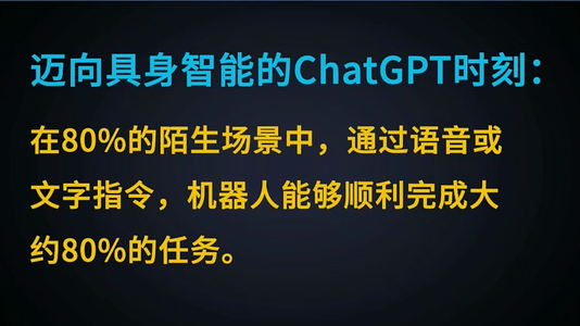 宇树上市后王兴兴首次公开演讲：人形机器人产业的下一个十年