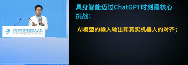 宇树上市后王兴兴首次公开演讲：人形机器人产业的下一个十年