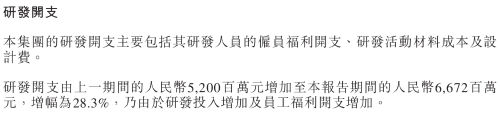 净利下滑超11亿！奇瑞汽车上半年增收不增利，海外市场表现出色