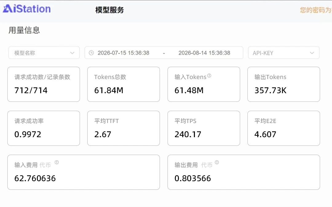 AI办公成了新战场！WorkBuddy们上岗前，数据和Token得先收回企业手里