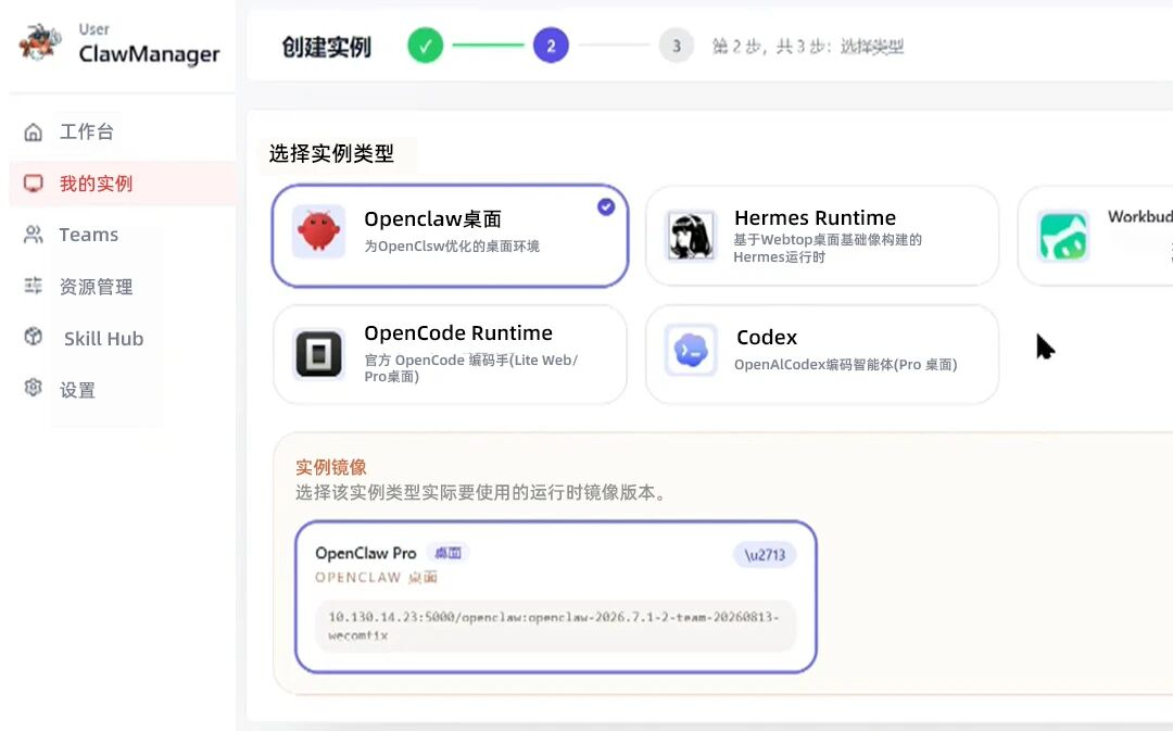AI办公成了新战场！WorkBuddy们上岗前，数据和Token得先收回企业手里
