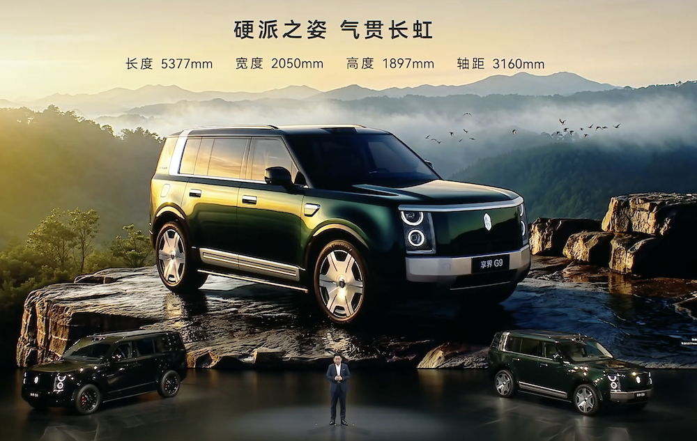 华为系首款“方盒子”42.98万起卖！余承东抢发车顶帐篷，喊话再有几个月就能用上L3