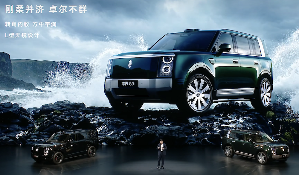 华为系首款“方盒子”42.98万起卖！余承东抢发车顶帐篷，喊话再有几个月就能用上L3