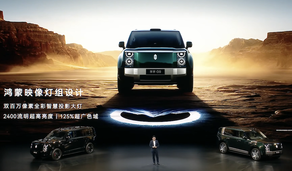 华为系首款“方盒子”42.98万起卖！余承东抢发车顶帐篷，喊话再有几个月就能用上L3
