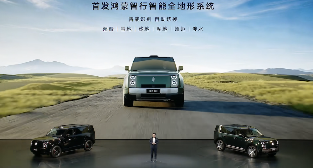 华为系首款“方盒子”42.98万起卖！余承东抢发车顶帐篷，喊话再有几个月就能用上L3
