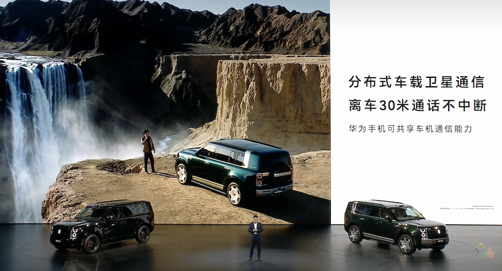 华为系首款“方盒子”42.98万起卖！余承东抢发车顶帐篷，喊话再有几个月就能用上L3