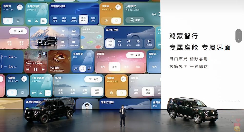 华为系首款“方盒子”42.98万起卖！余承东抢发车顶帐篷，喊话再有几个月就能用上L3
