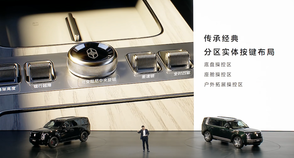 华为系首款“方盒子”42.98万起卖！余承东抢发车顶帐篷，喊话再有几个月就能用上L3