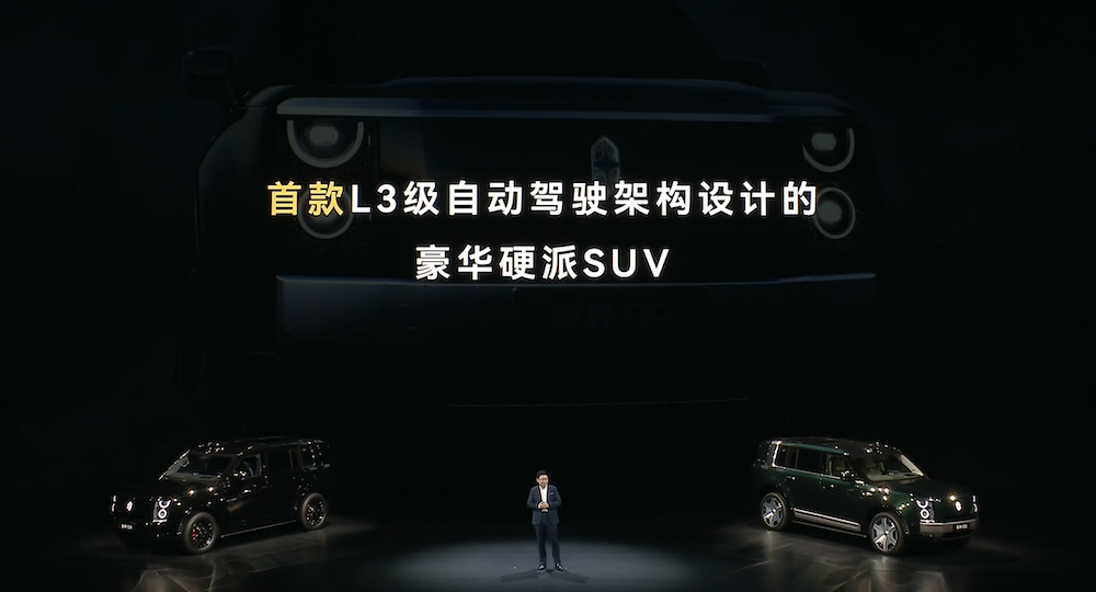 华为系首款“方盒子”42.98万起卖！余承东抢发车顶帐篷，喊话再有几个月就能用上L3