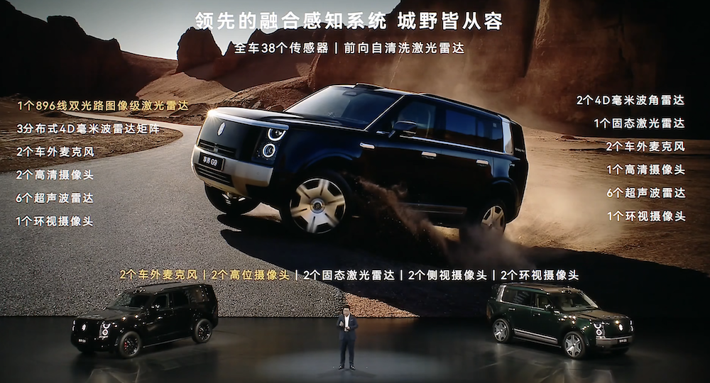 华为系首款“方盒子”42.98万起卖！余承东抢发车顶帐篷，喊话再有几个月就能用上L3