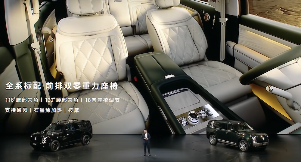 华为系首款“方盒子”42.98万起卖！余承东抢发车顶帐篷，喊话再有几个月就能用上L3