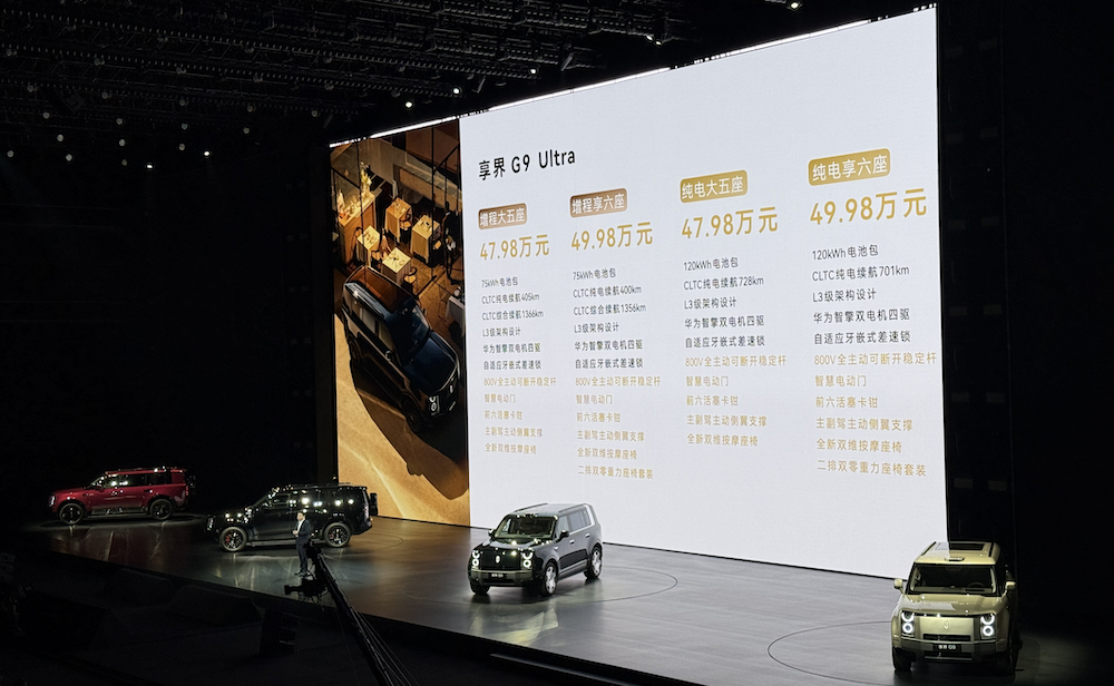 华为系首款“方盒子”42.98万起卖！余承东抢发车顶帐篷，喊话再有几个月就能用上L3