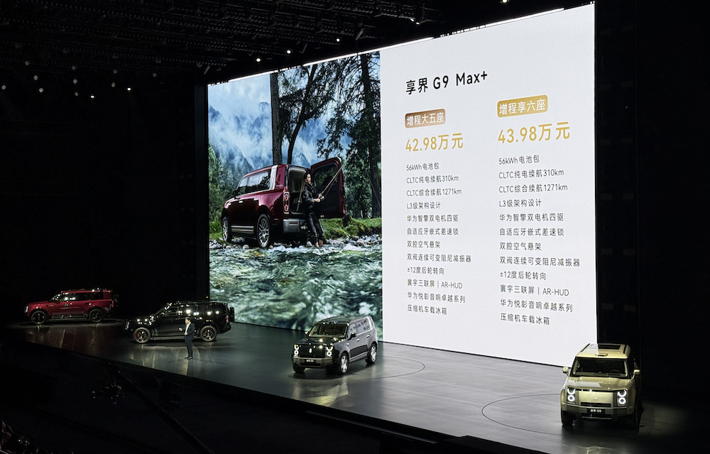 华为系首款“方盒子”42.98万起卖！余承东抢发车顶帐篷，喊话再有几个月就能用上L3