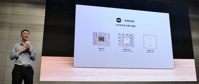 小米连发三个芯片大招！首秀3nm智驾芯片，玄戒O3搭折叠旗舰9月开卖