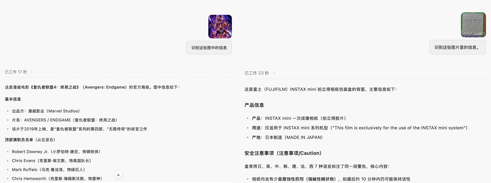 连夜实测智谱GLM-5.3-Flash：剪视频、复刻《深海迷航》，价格降低97.5%
