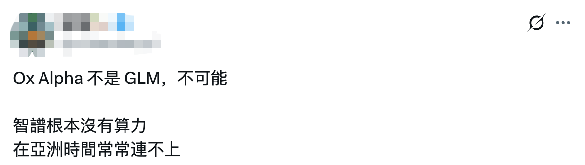 连夜实测智谱GLM-5.3-Flash：剪视频、复刻《深海迷航》，价格降低97.5%