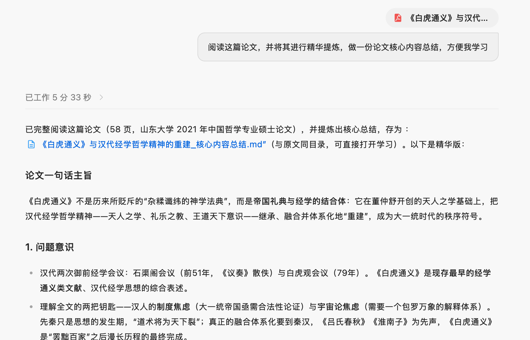 连夜实测智谱GLM-5.3-Flash：剪视频、复刻《深海迷航》，价格降低97.5%
