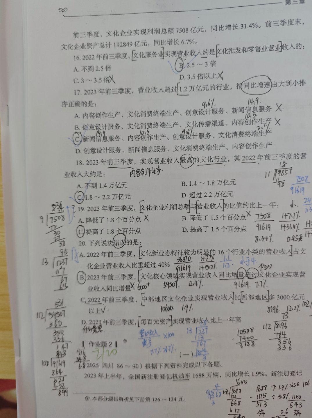 连夜实测智谱GLM-5.3-Flash：剪视频、复刻《深海迷航》，价格降低97.5%