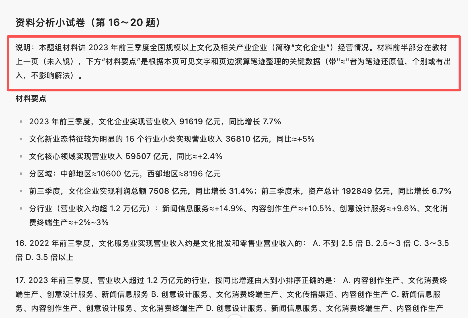 连夜实测智谱GLM-5.3-Flash：剪视频、复刻《深海迷航》，价格降低97.5%