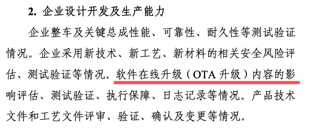 重磅，国家对“速成车”出手了！