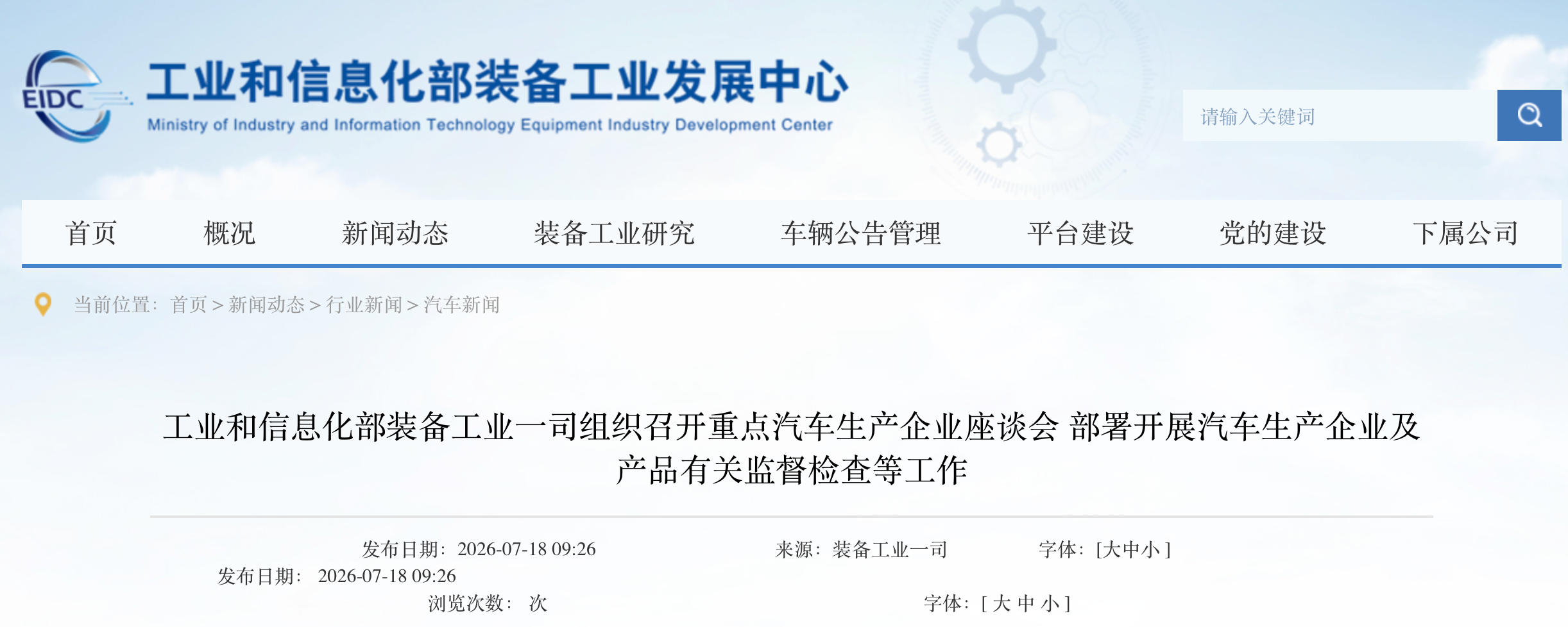 重磅，国家对“速成车”出手了！