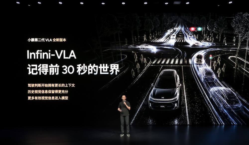 “时间”成为物理AI竞赛的新战场，小鹏率先扣动扳机