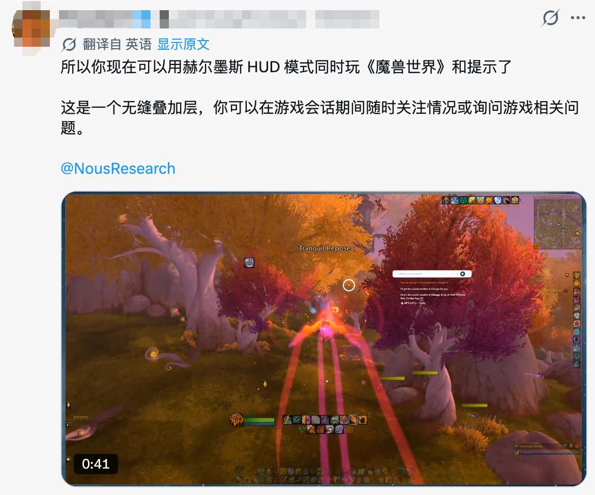 你的Hermes，正在使用你的身份……