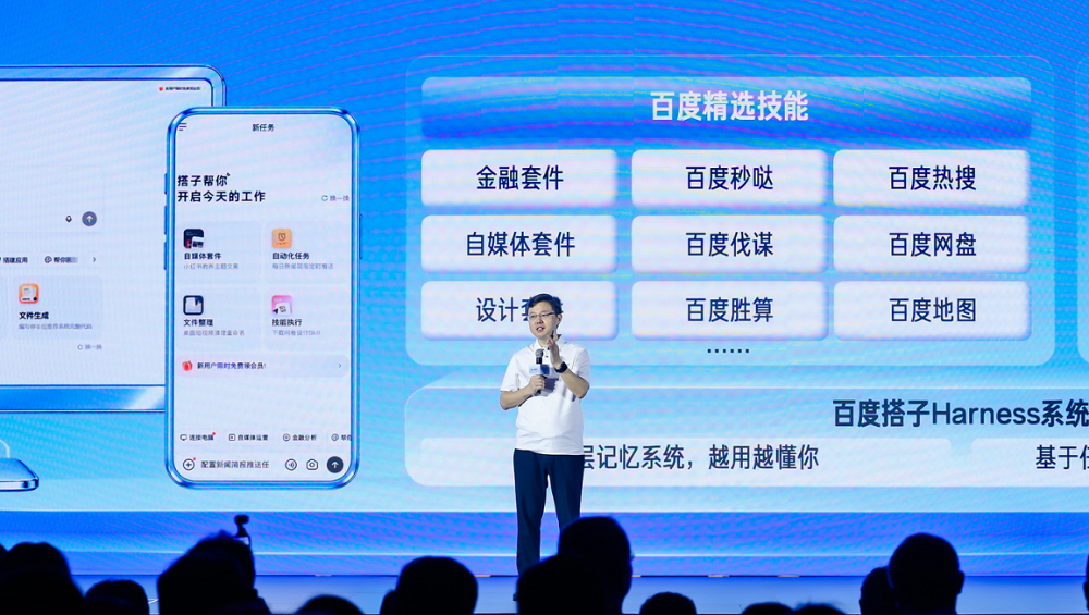 AI办公，卡在哪了？百度搭子给出的答案是“直接交付”
