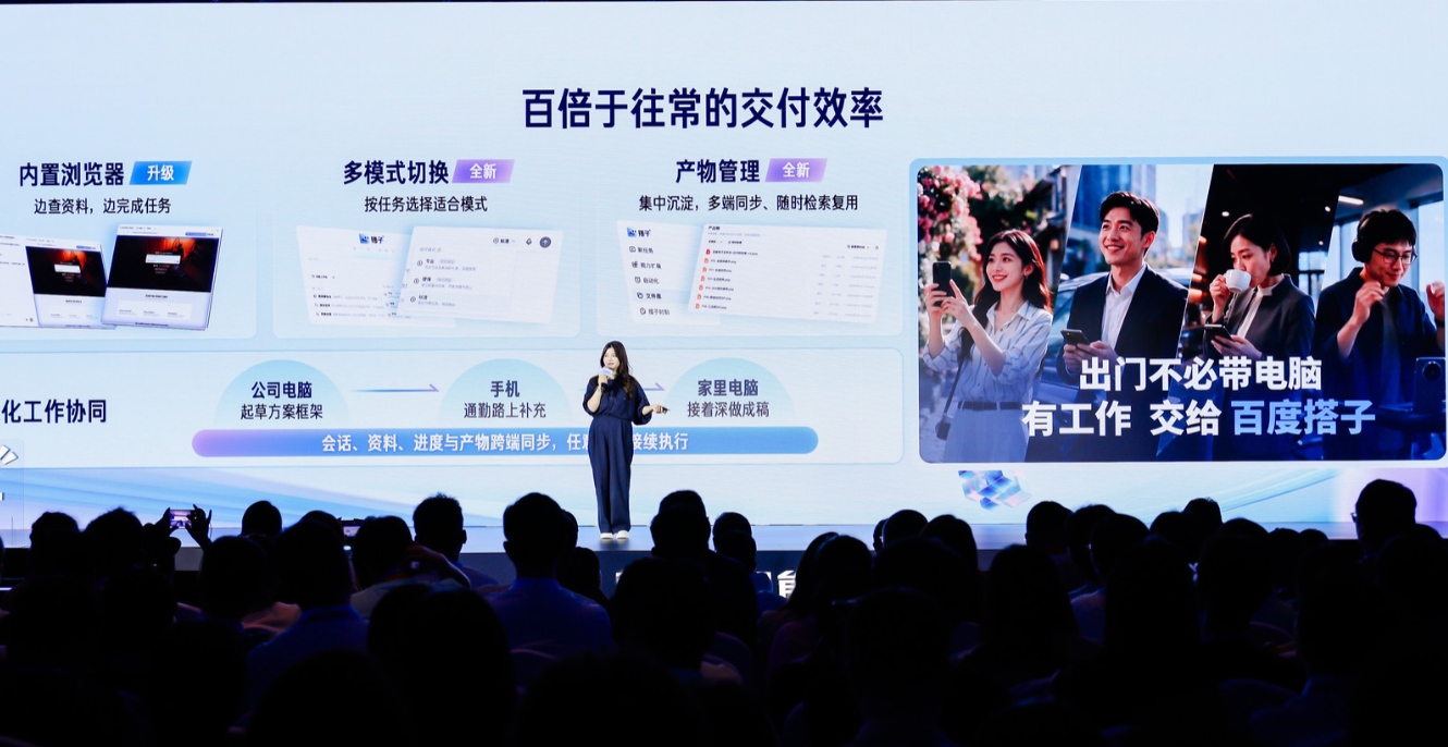 AI办公，卡在哪了？百度搭子给出的答案是“直接交付”