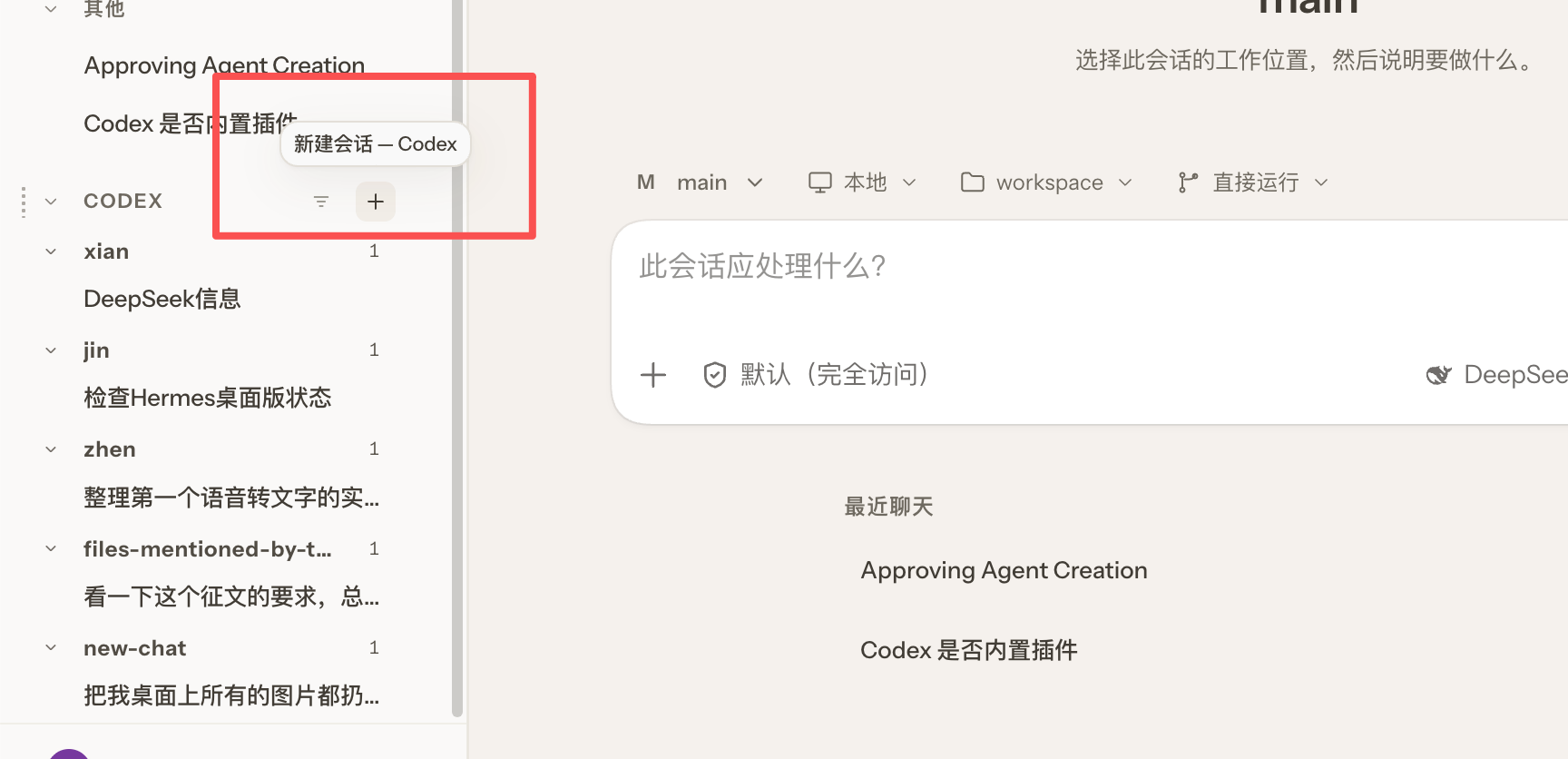 实测OpenClaw 2.0：“龙虾”史上最大更新，网友：爱过，我选Hermes