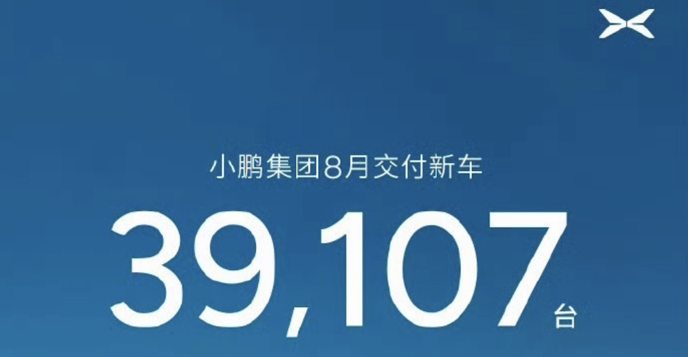 比亚迪零跑8月杀疯了！理想单月多卖7000辆新车，4家新势力走跌