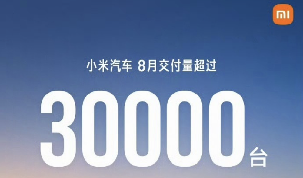 比亚迪零跑8月杀疯了！理想单月多卖7000辆新车，4家新势力走跌