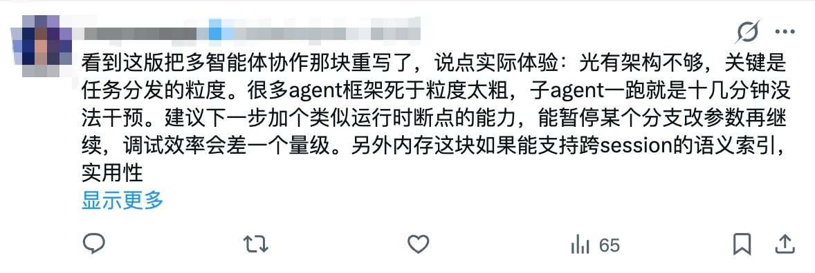 Hermes新版本上线群聊模式，网友：它要干掉马斯克的Grok Bot了