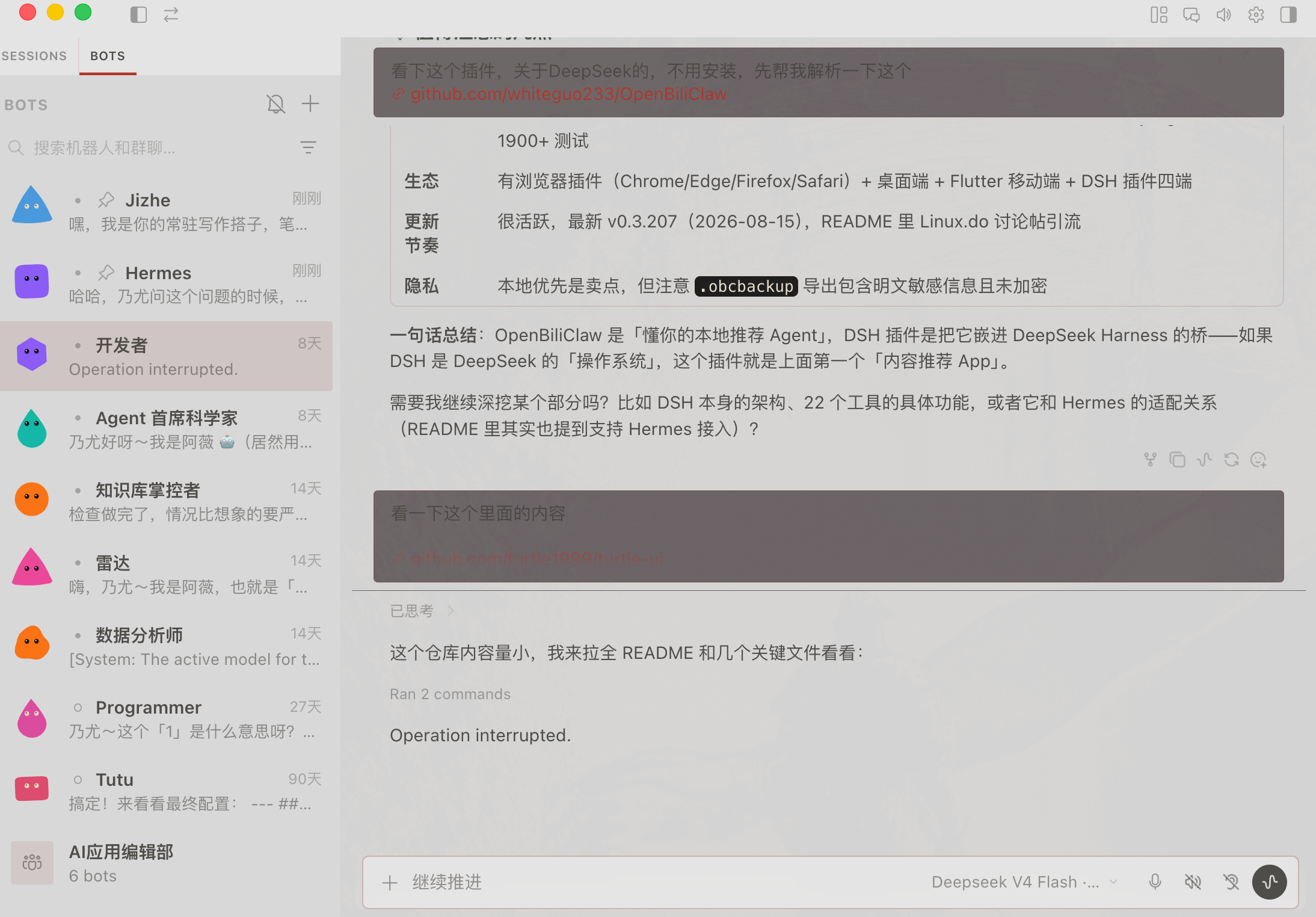 Hermes新版本上线群聊模式，网友：它要干掉马斯克的Grok Bot了