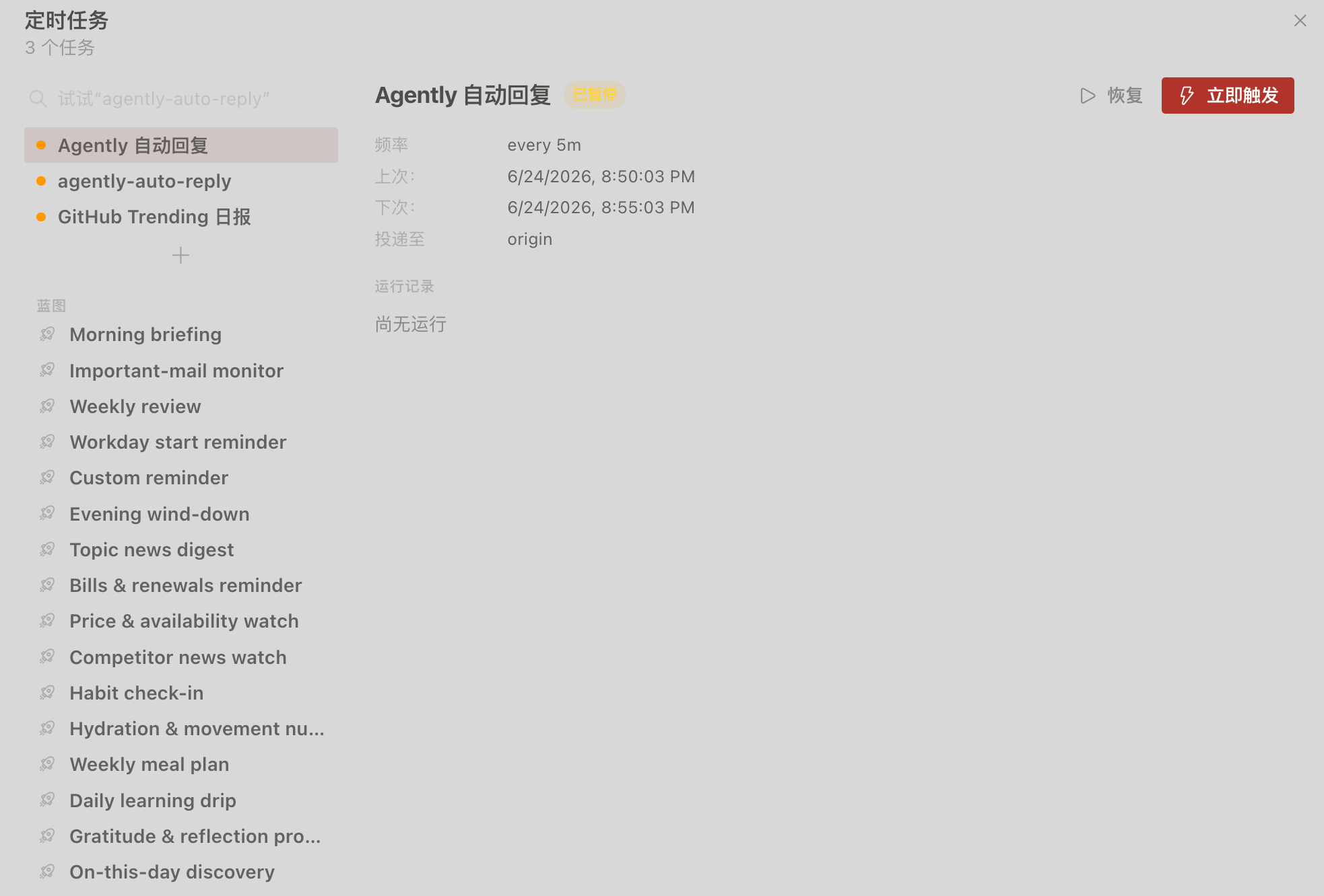 Hermes新版本上线群聊模式，网友：它要干掉马斯克的Grok Bot了