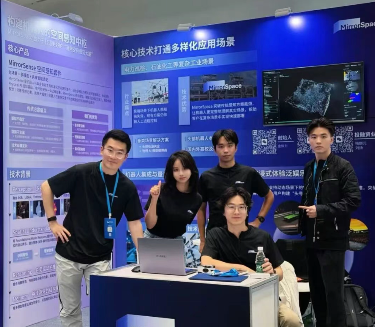 陆奇投的具身时空大脑创企，融了超千万
