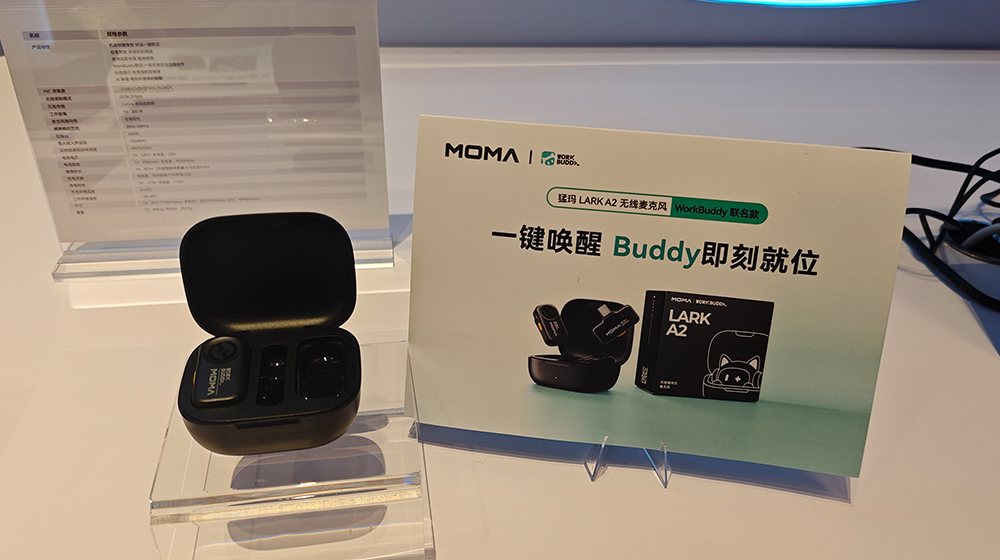 今天，按摩椅上也能用WorkBuddy了