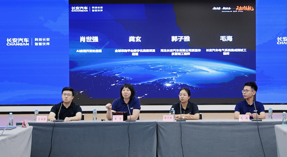 千问办公进车厂了！长安汽车算清“AI账”，打通“研产供销服”全链路