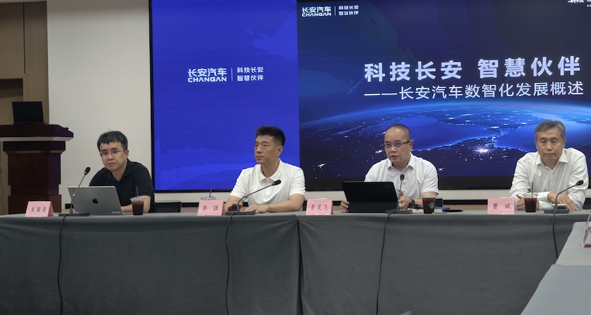 千问办公进车厂了！长安汽车算清“AI账”，打通“研产供销服”全链路