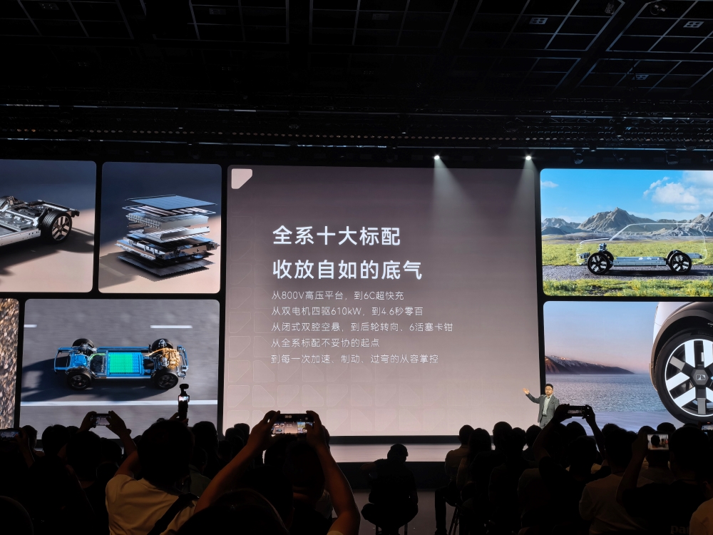 神行者8权益后28.99万起售！全系标配华为ADS 5，尹同跃：使出吃奶力气打磨