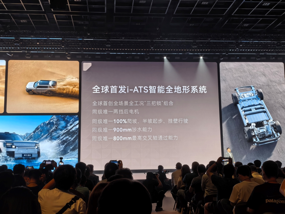 神行者8权益后28.99万起售！全系标配华为ADS 5，尹同跃：使出吃奶力气打磨
