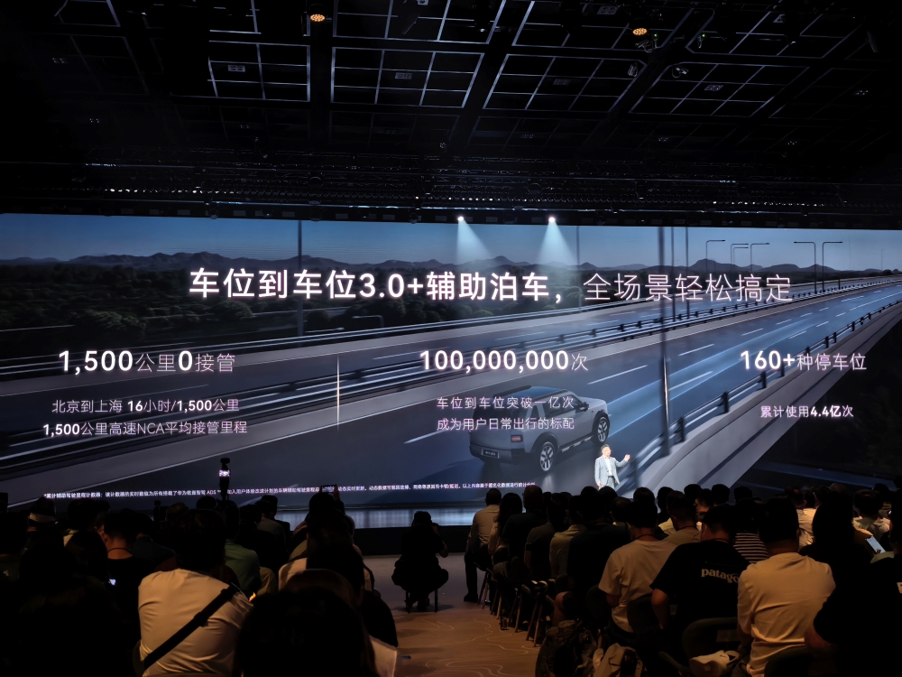 神行者8权益后28.99万起售！全系标配华为ADS 5，尹同跃：使出吃奶力气打磨