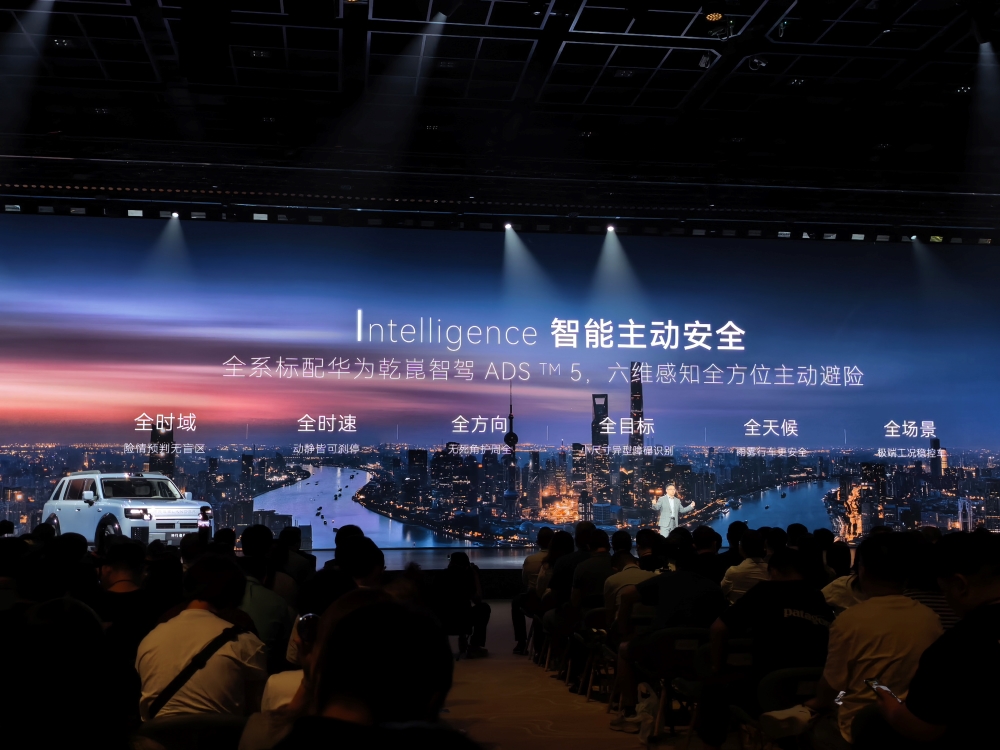 神行者8权益后28.99万起售！全系标配华为ADS 5，尹同跃：使出吃奶力气打磨