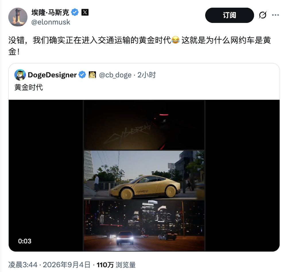 特斯拉全无人车刚上路就翻车！？停路中央接客被鸣笛，本月国内亮相