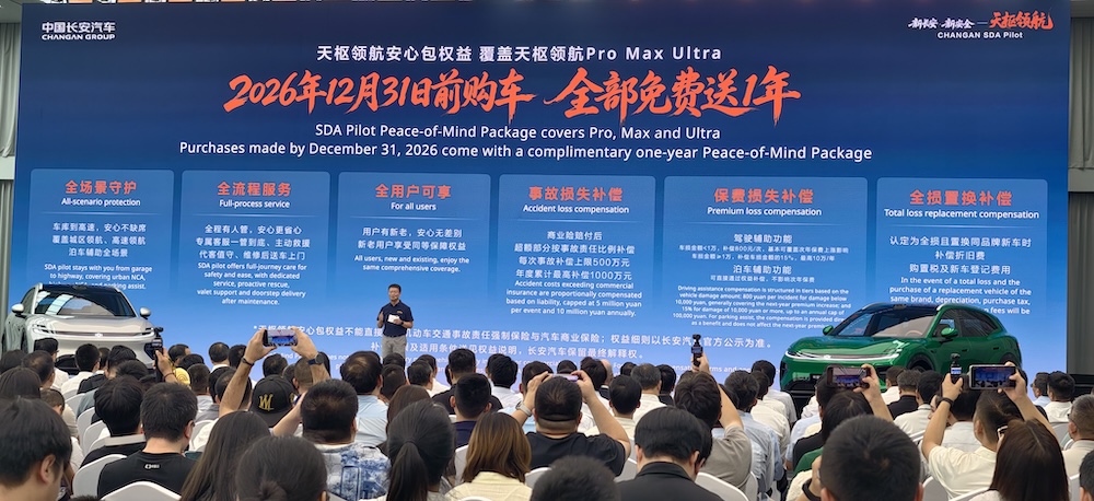 长安自研智驾上车！标配激光雷达+端到端，启源Q06首搭