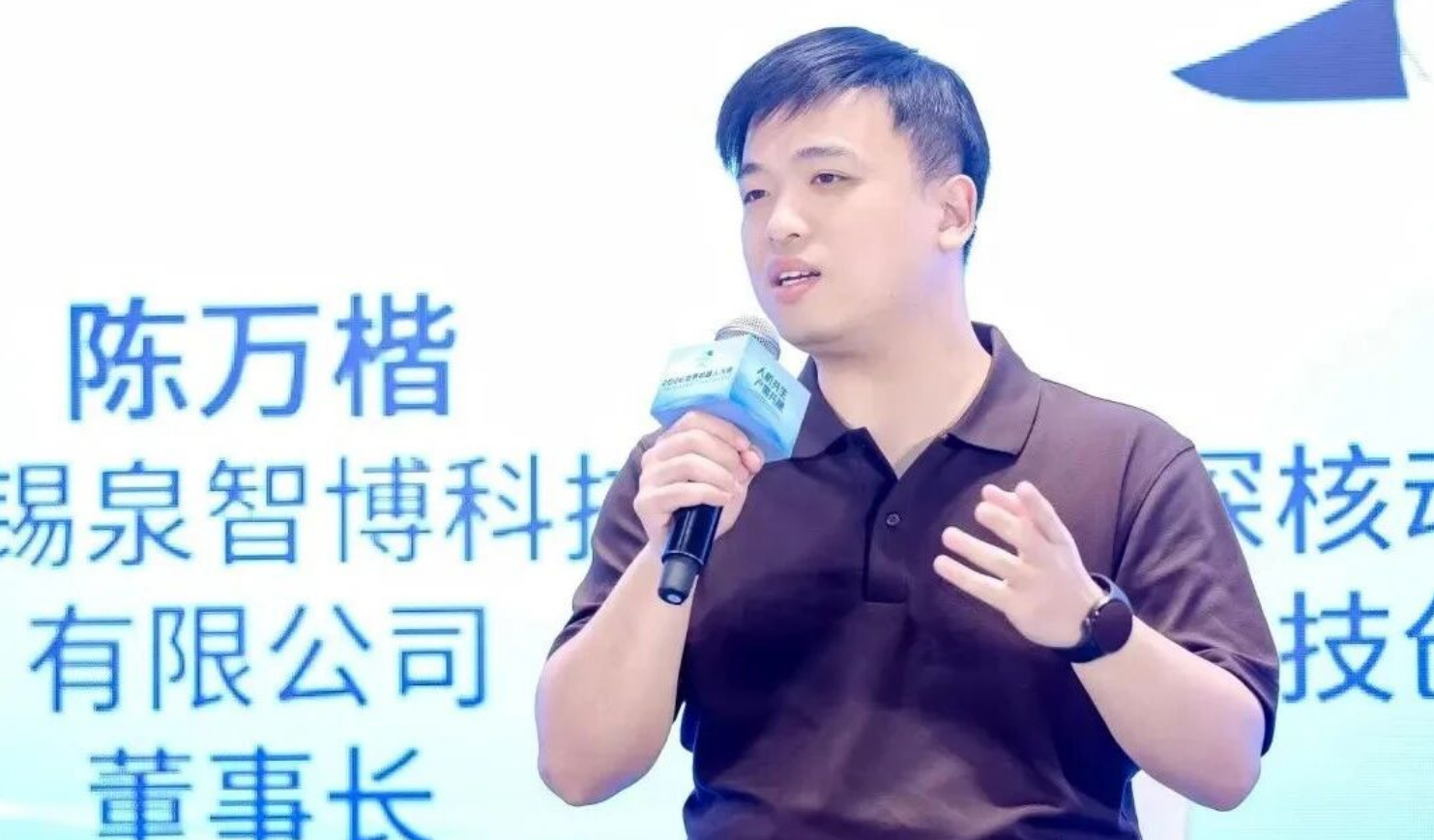 智元投的无锡机器人关节模组公司，融了数亿元