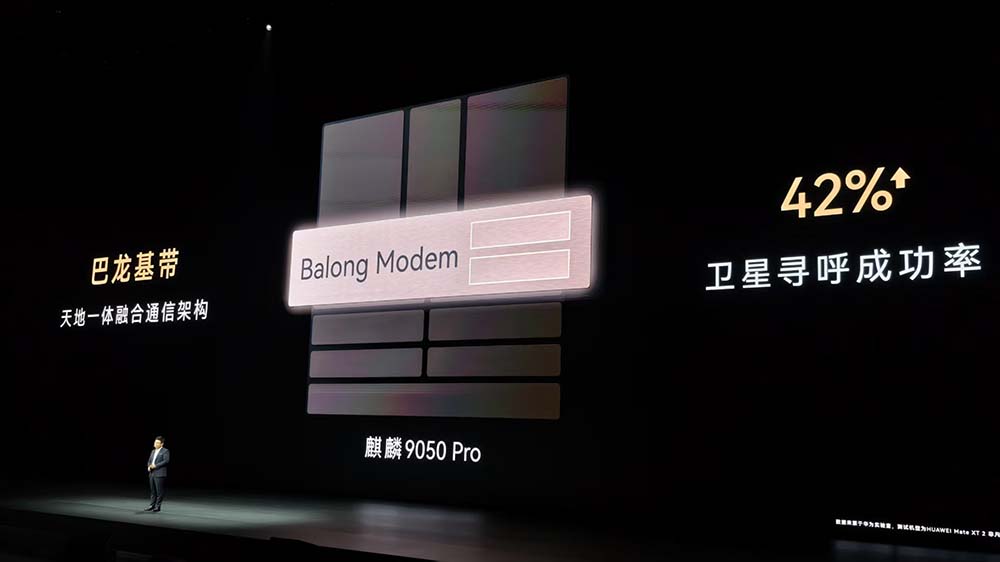 王者归来！华为“韬定律”麒麟9050 Pro全球发布，三折叠机皇19999元起