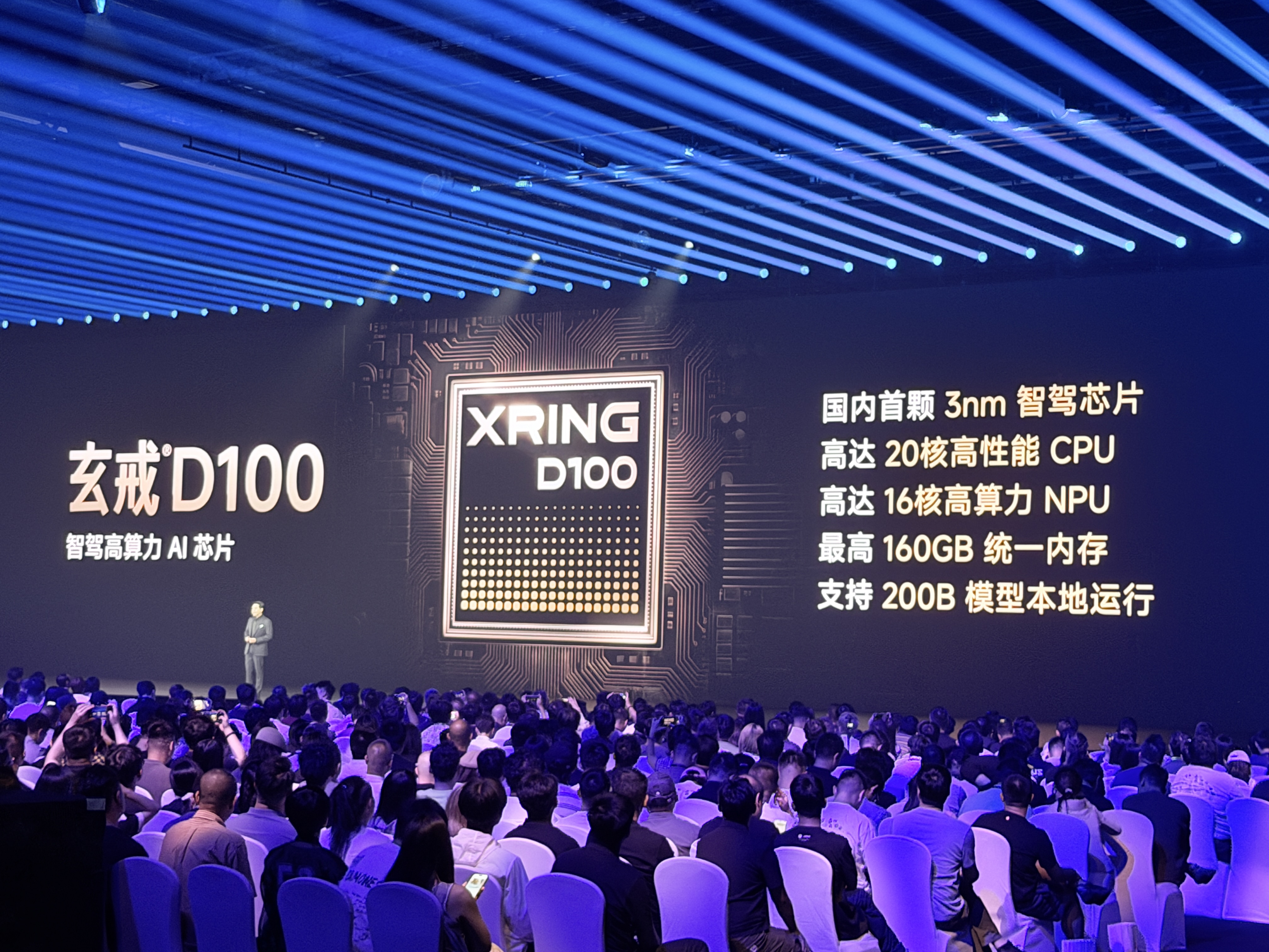 15999元！雷军发小米史上最贵手机，造芯已砸210亿